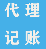秦皇岛注销营业执照都需要带什么资料?